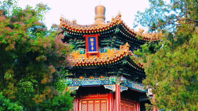 Beijing: JingShan park (palace museum garden) entry ticket - Key highlights worth your time
