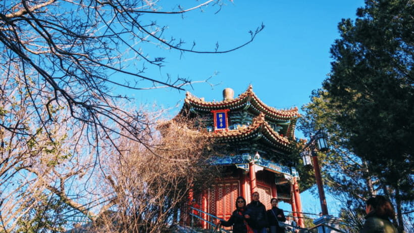 Beijing: JingShan park (palace museum garden) entry ticket - Who should book this Jingshan Park ticket?