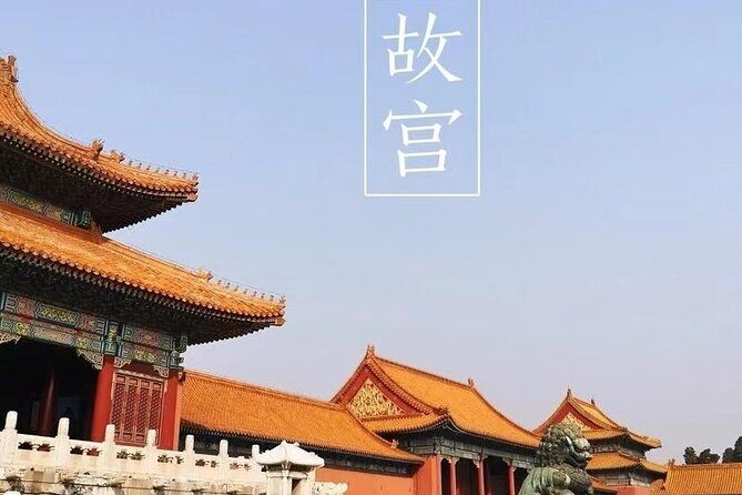 Mutianyu Great Wall and Forbidden City Private Tour with Lunch - Real-world service details that matter (Linda and Nicholas)